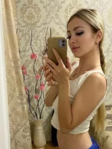 Алина